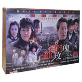 版 正版 精装 血色玫瑰II女子别动队11DVD 碟片 电视剧