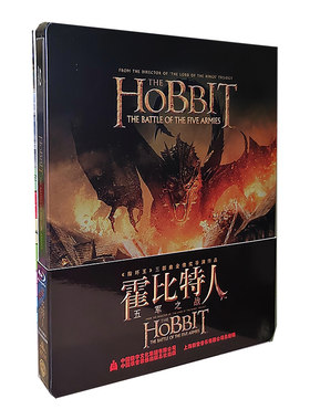 正版蓝光铁盒版 霍比特人3：五军之战 （BD50+BD25）dvd碟片