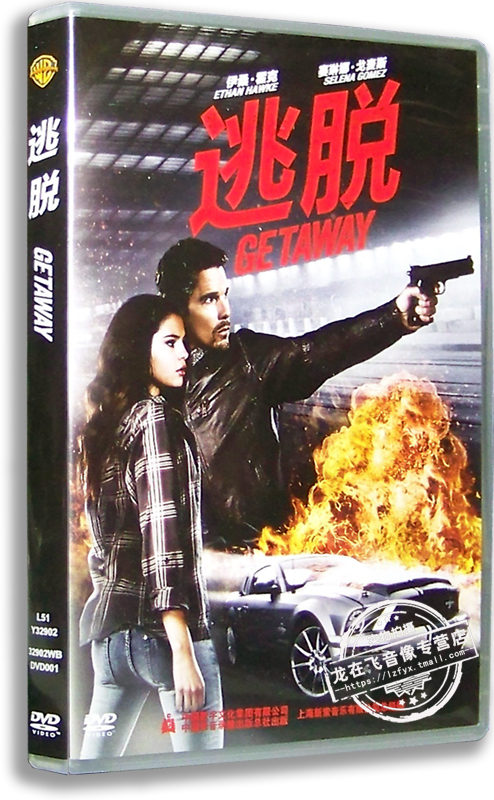 正版电影 逃脱DVD 盒装 伊桑·霍克 赛琳娜·戈麦斯 英语原音