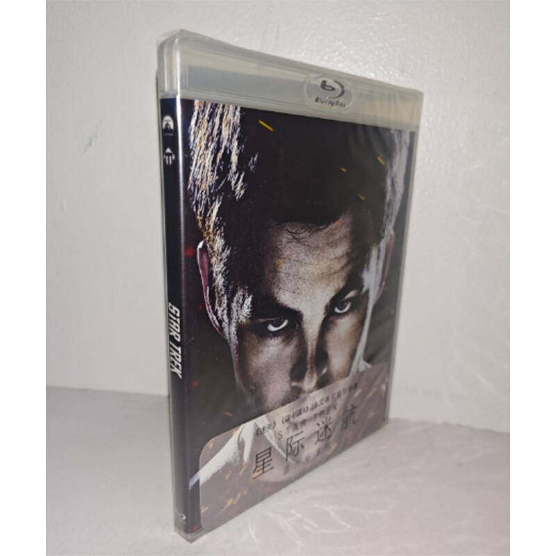 正版蓝光碟片 星际迷航蓝光高清BD50电影碟片