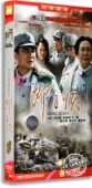 5DVD 经济版 刘之冰 正版 王姬 邓子恢 刘佩琦 吴兰辉 电视剧