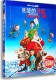 圣诞 亚瑟 高清蓝光3D 国语配音 动画片 正版 含花絮 电影