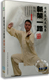 百科 张伟亲授 传统陈式 新架一路DVD 武术教学光盘dvd 太极拳 正版