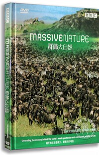 正版 群体大自然 2DVD BBC高清纪录影碟片 中英双语