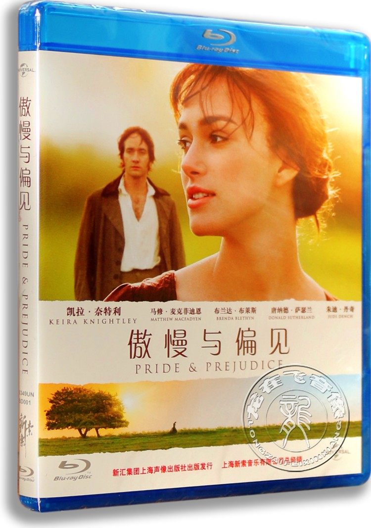 正版蓝光高清电影 傲慢与偏见 蓝光bd50 凯拉·奈特莉