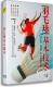 宫亮华 正版 DVD 羽毛球基本技术 羽毛球基础入门教学 现货
