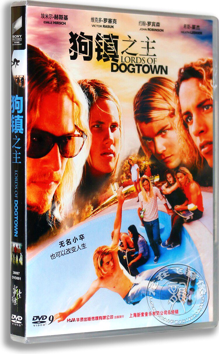 现货正版欧美电影碟狗镇之主 lords of dogtown 盒装d9 英语原音