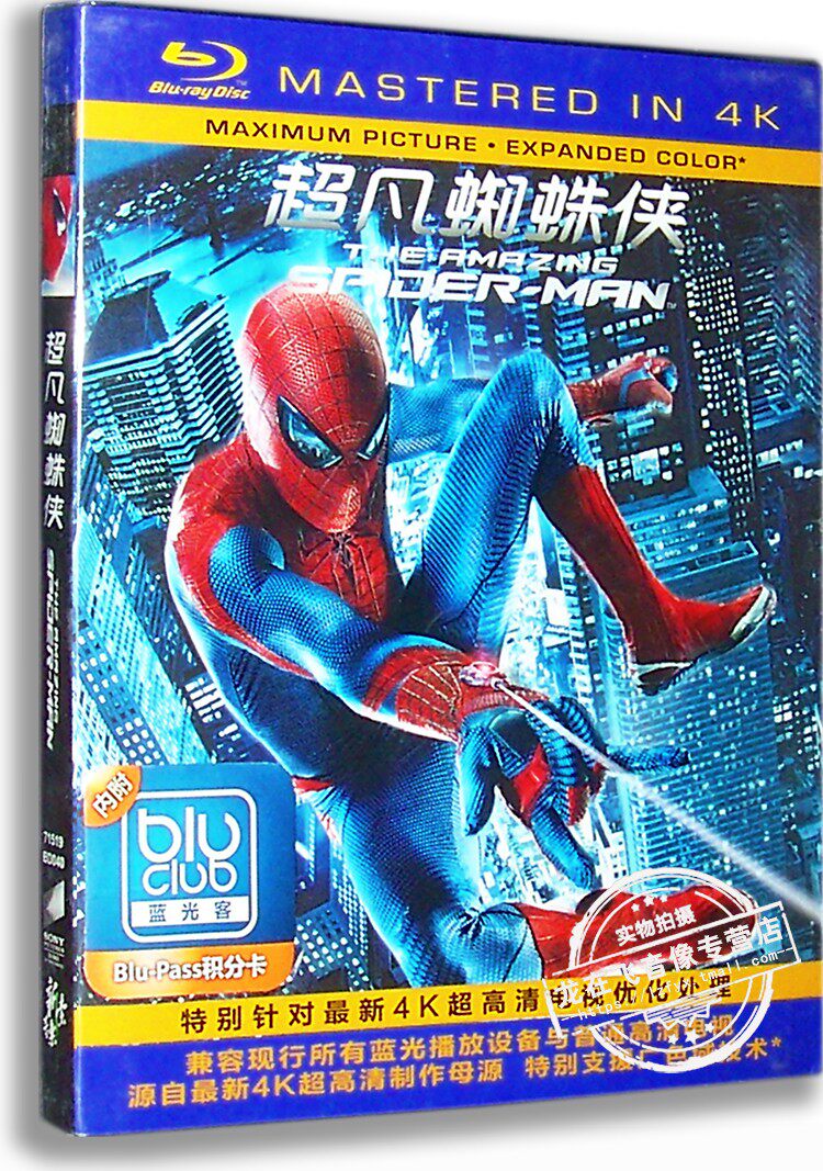 正版现货 超凡蜘蛛侠 电影蓝光高清BD50 安德鲁·加菲尔德 新索版