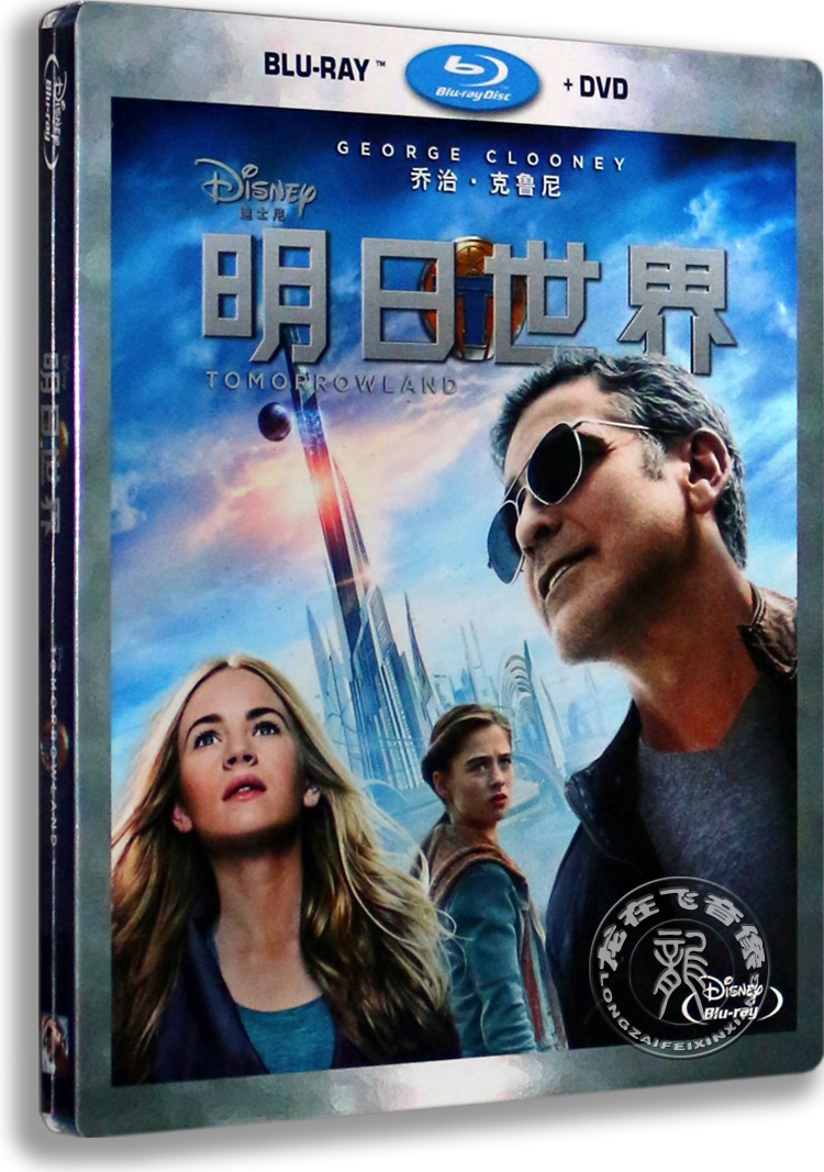 现货正版蓝光电影dvd碟片明日世界蓝光高清BD50+DVD9 含花絮 音乐/影视/明星/音像 电影 原图主图