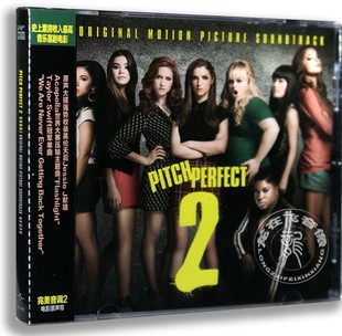 Jessie 完美音调2电影原声带CD Pitch 正版 Perfect 专辑