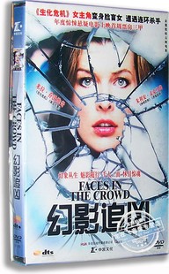 生化危机 正版 电影DVD9 幻影追凶 米拉.乔沃维奇主演 现货