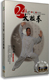 张天鹏 百科 24式 武术健身光盘dvd 正版 DVD 太极拳