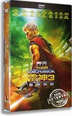 电影 克里斯.海姆斯沃斯 雷神3 DVD 正版 诸神黄昏 盒装 国语