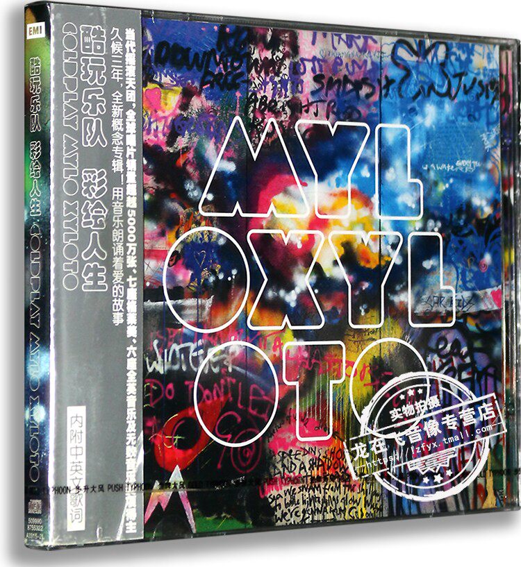 正版专辑|酷玩乐队 彩绘人生CD COLDPLAY MYL OXYL OTO