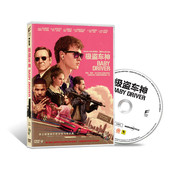 电影 安塞尔.艾尔高特 极盗车神DVD 国英双语 盒装 正版