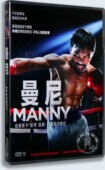 现货正版 电影dvd碟片曼尼DVD碟片高清电影光碟1DVD9碟片光盘