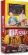 电视剧精装 版 15DVD 正版 朱孝天 国民大生活 郑凯 袁珊珊 现货