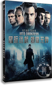 电影 克里斯?派恩 星际迷航 DVD 含国配 暗黑无界 正版