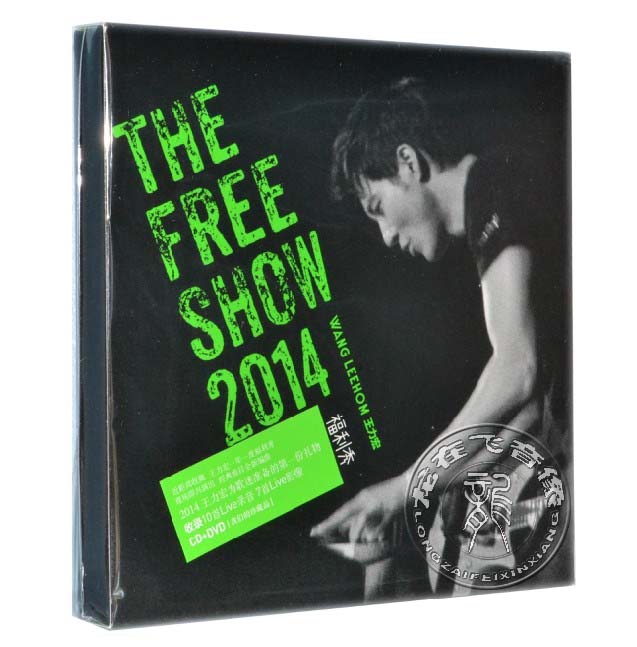 正版王力宏2014新专辑福利秀The Free ShowCD+DVD