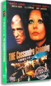 数码 卡桑德拉大桥DVD9 修复版 经典 国语配音 正版 老电影 电影