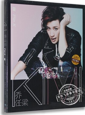 现货 正版唱片 乔任梁 2012专辑 Pin.K 拼 CD+歌词册