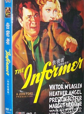 正版电影 告密者DVD 盒装 The Informer【博颖D9版】希瑟·安吉尔