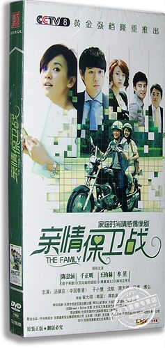 正版电视剧 亲情保卫战 6DVD 经济版盒装 汤镇宗 于小慧 陈意涵