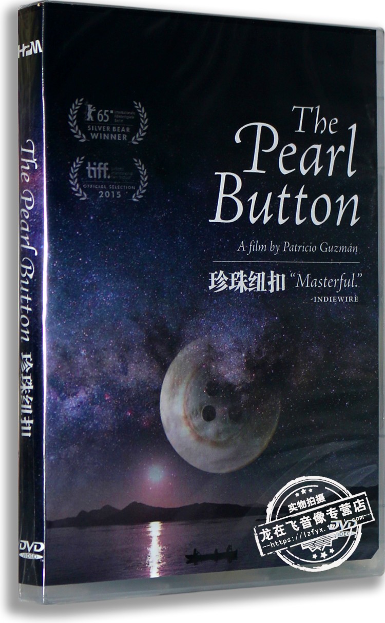 正版纪录片电影DVD光盘 珍珠纽扣 盒装DVD 深海光年 原声中字