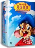 电影 2DVD 美国鼠谭全集 2DVD9 斯皮尔伯格 冒险四部曲 正版