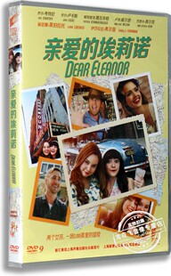 正版欧美高清电影碟片 亲爱的埃莉诺DVD盒装D9 伊莎贝拉弗尔曼