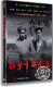 经典 DVD 红色老电影 盒装 光盘 鄂尔多斯风暴 正版
