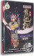 对花枪 京剧 2DVD 袁慧琴 中国戏曲珍品 正版 锦凤凰 数字电影