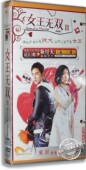 现货 阮经天 女王无双Ⅲ 3DVD 杨谨华 电视剧经济版 正版