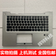 Lenovo联想 U430 U430P U430T U330 U330P U330T触摸板 喇叭 键盘