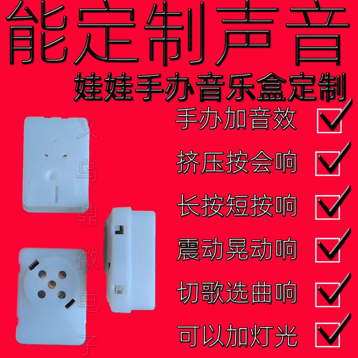 毛绒玩具音乐盒玩偶发声盒挤压盒会唱歌曲定制Baby shark鲨鱼宝宝