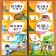 一二年级上册下册语文书同步生字抄写本课课练拼音加汉字生字描红本部编人教版 教材跟着课文写汉字一二年级练字贴同步专项训练习册