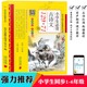 诵读169首一二三四五六年级语文教材同步129首古诗文75 71篇彩图注音版 80同步小学生必背文言文100篇 小学生必背古诗文129 2025新版