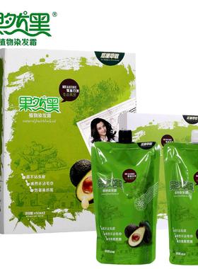 果然黑1代清水无胺黑色植物450ml*2天然自然黑油染发膏真不粘盖白