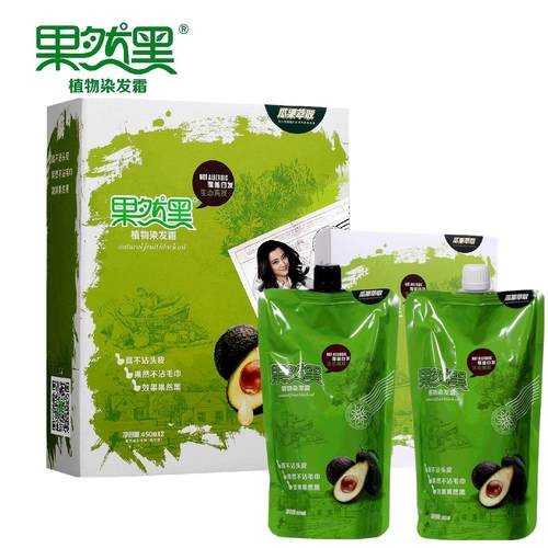 果然黑1代清水黑色植物黑发霜