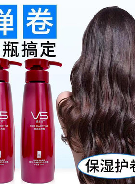 盛宝诺V5水润动感弹簧素弹力素