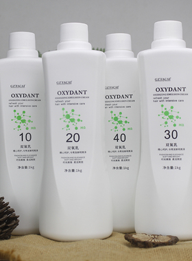 发廊专用丽柜双氧奶1000ml理发店立柜高品质芳香不刺激36912度