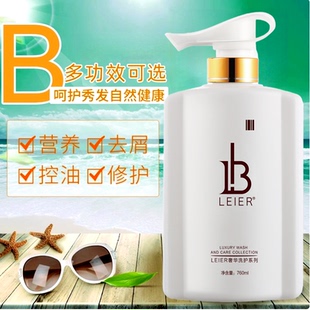 雷尔洗发水柔润760ml营养润丝护发乳滋润去屑控油洗发乳