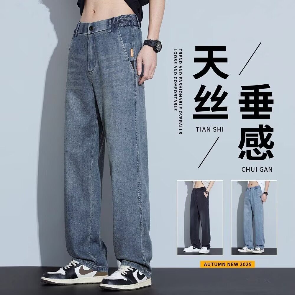2025新款夏季牛仔裤男士薄款夏裤休闲松紧腰直筒宽松耐磨工作裤男