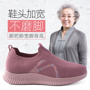 老人鞋女宽头中老年人 70岁老太太防滑软底宽脚运动妈妈舒适鞋子
