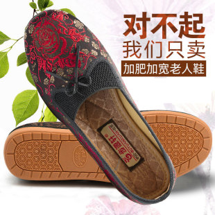 女老年人鞋 平日防滑软底80岁老人老布鞋 子 老奶奶鞋 过生日很喜庆