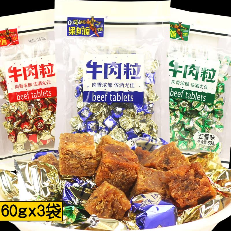 果自源牛肉粒沙爹味五香香辣味牛肉干辦公休閑零食小包裝 60gx3袋