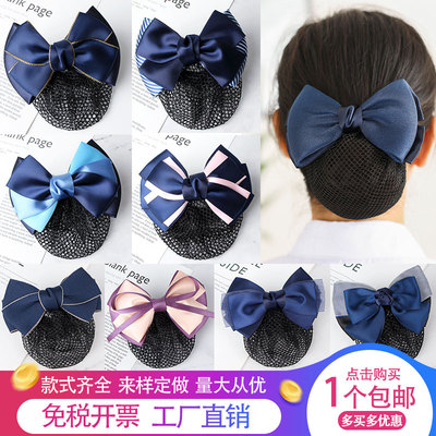 发夹酒店工作细网兜包邮职业头花