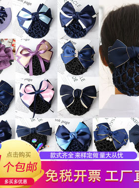护士工作职业风酒店服务员发夹