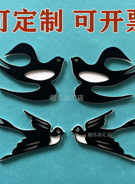 小鸟飞翔毛毡墙贴公司单位公告栏窗花商场吊饰走廊燕子不织布装饰
