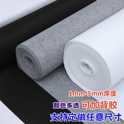 白色毛粘布料1.2.3.5mm厚度不织布绣花布加硬布料鱼嘴鞋定型硬衬